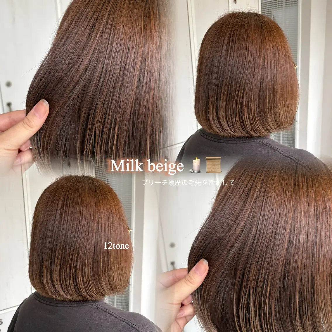 ミディアム カラー 谷口 綾架のヘアスタイル