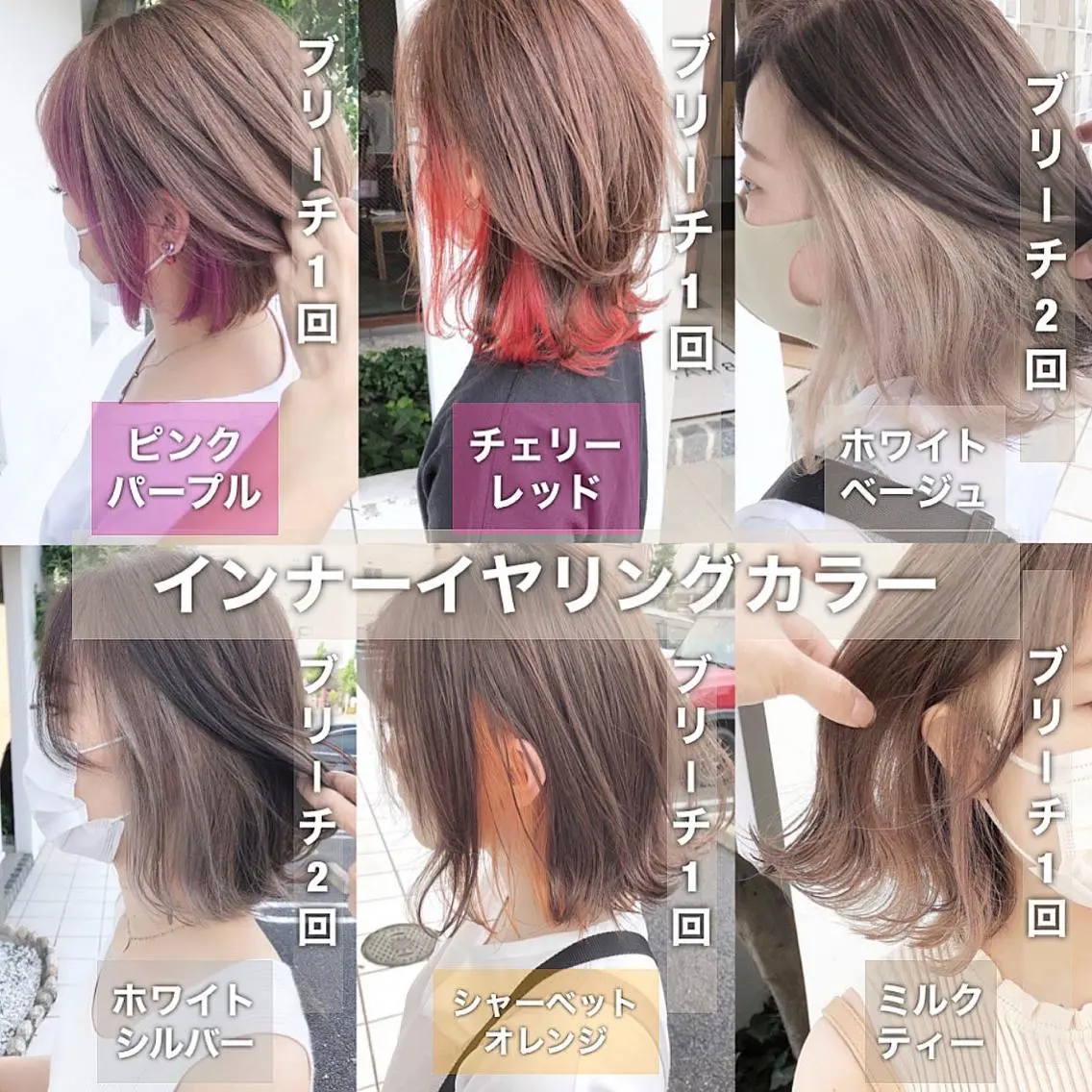 ミディアム カット ヘアカラー トリートメント 具志 正太のヘアスタイル