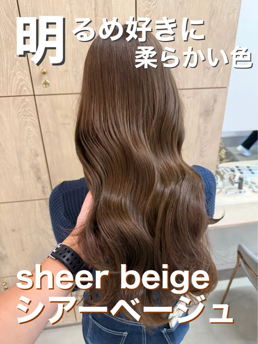 ロング カラー ブリーチ ブリーチなしカラー 吉田 裕太朗のヘアスタイル