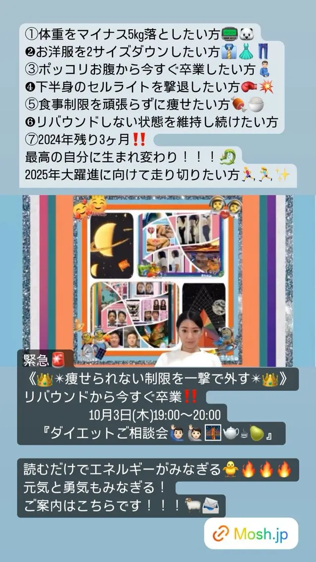 小沼 美希恵のその他イメージ