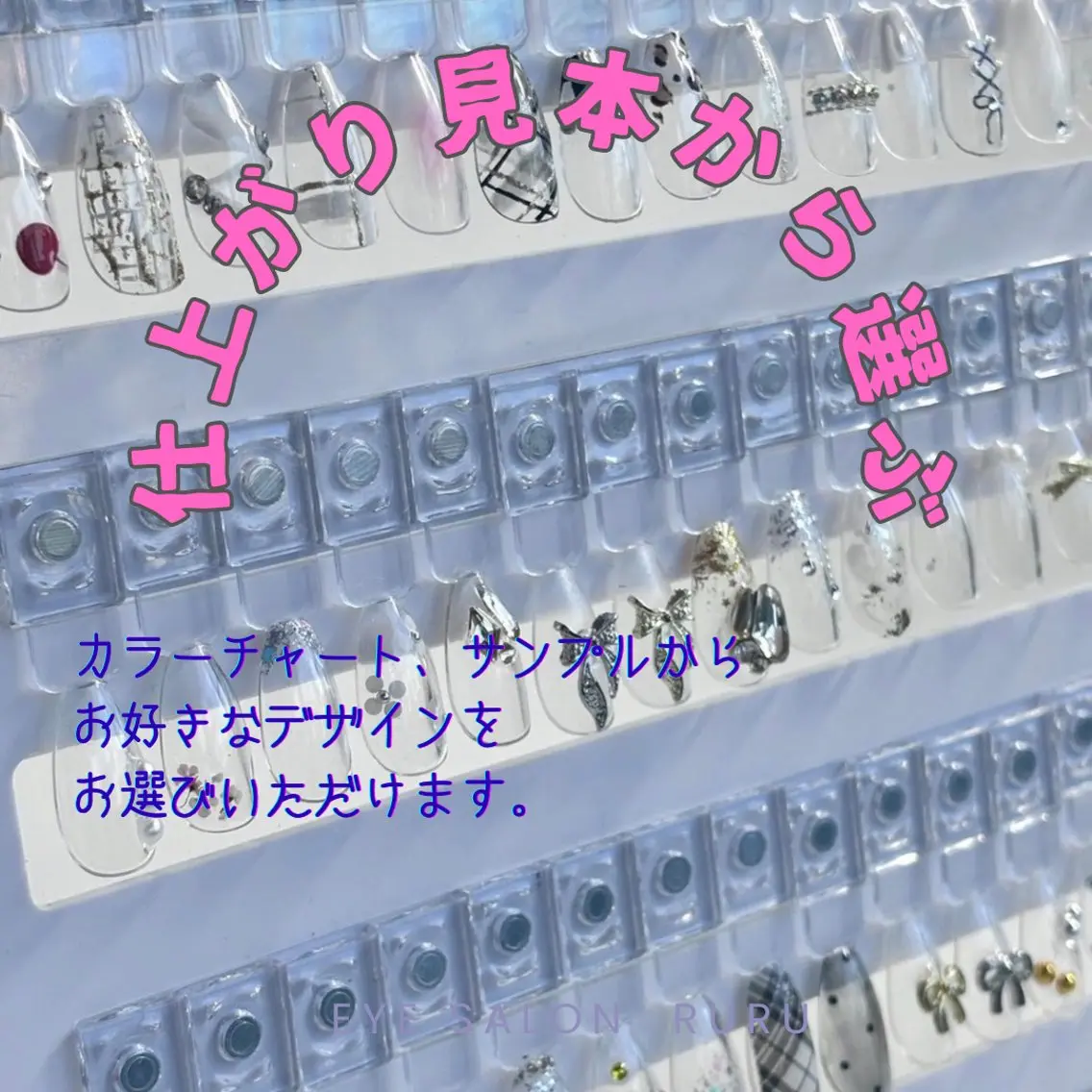 ネイル Ruru nailのネイルデザイン