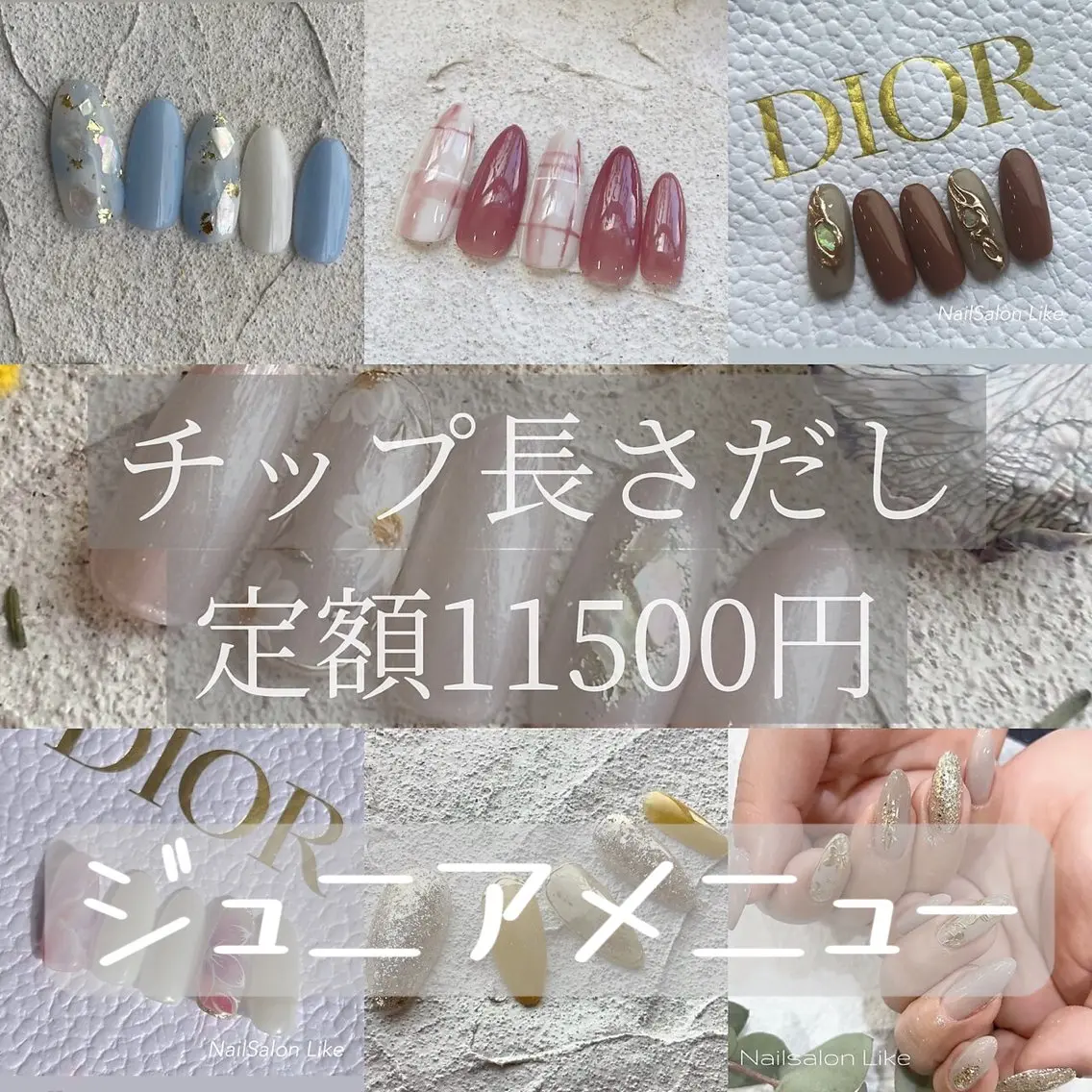 【チップ長さだし】定額デザイン14種❣️の写真