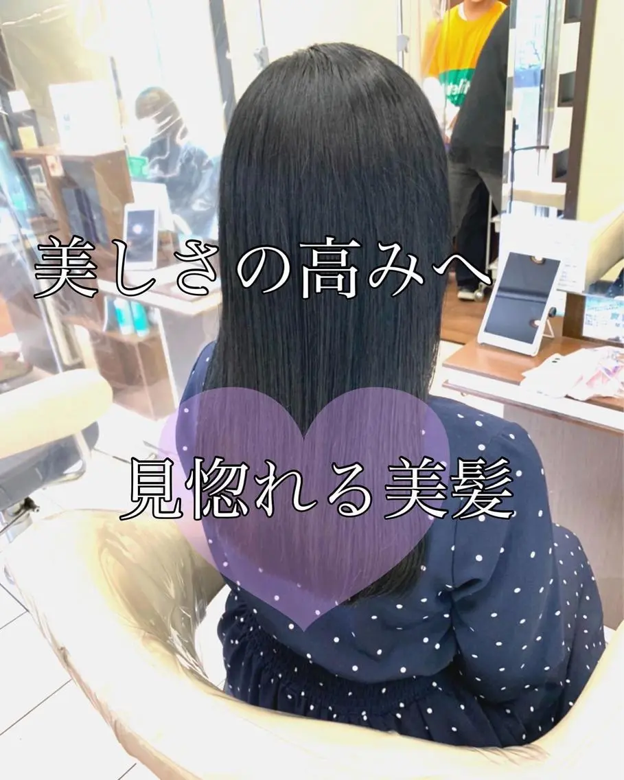 🈹5月6月🈹ロング料金なし🌕プレミア縮毛矯正➕全体カラー(カット+¥3300)+極上トリートメント3h〜3.5.hの写真