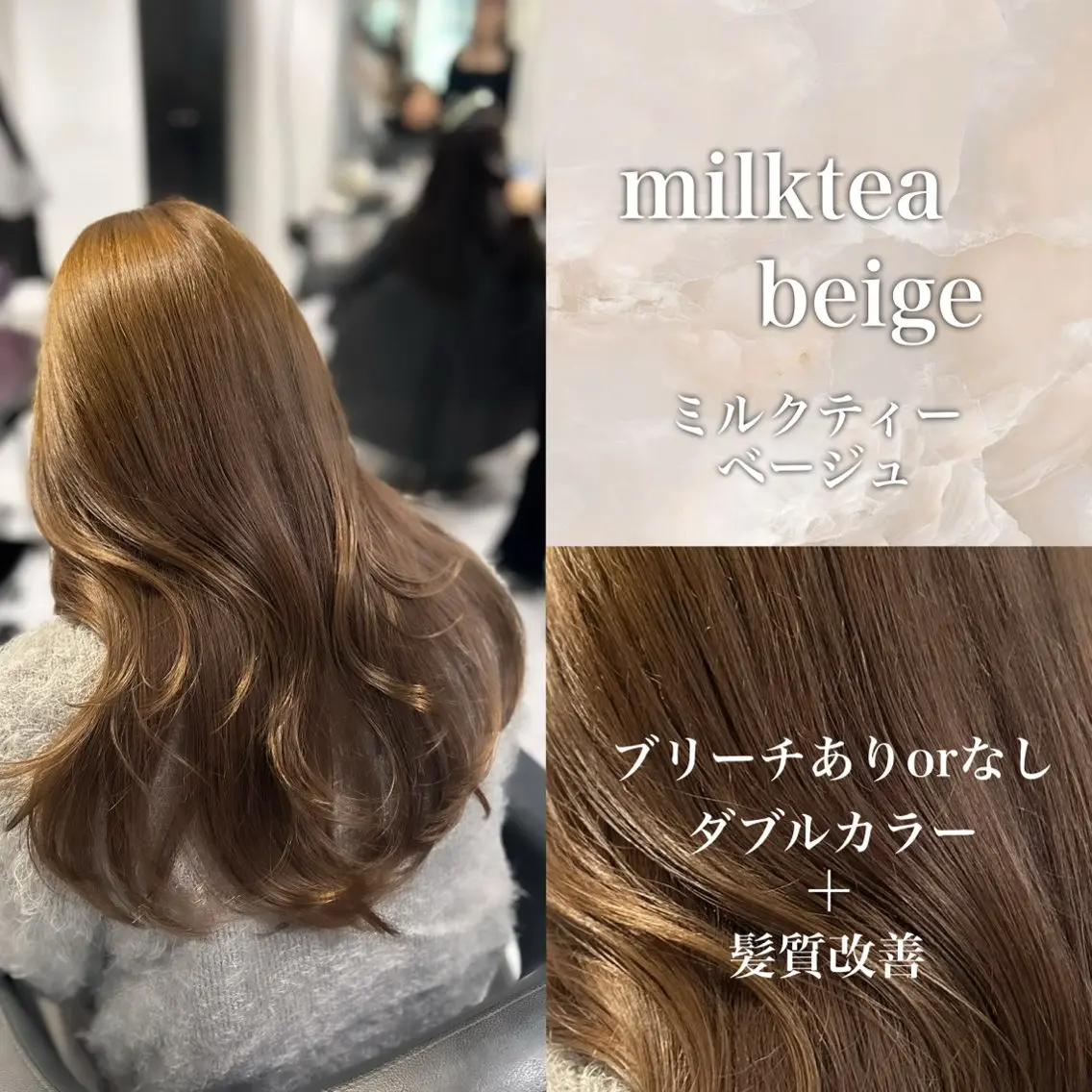 ロング カラー ヘアカラー トリートメント ヘッドスパ ヘアセット ♡⃛赤み消し ♡⃛ 淡色特化✨️Rimuのヘアスタイル
