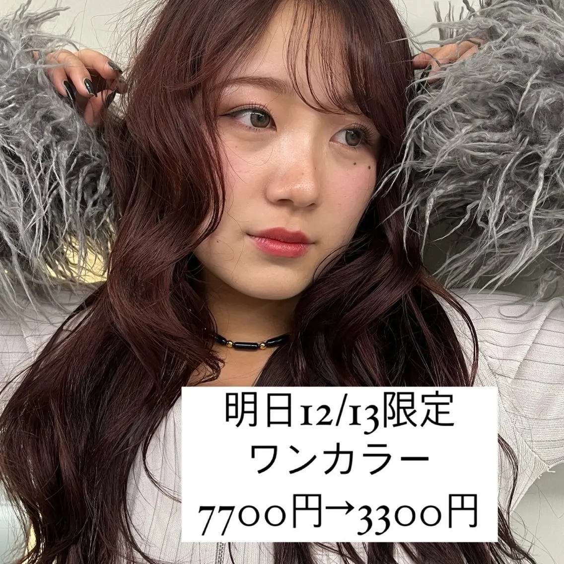 カラー ボルドーカラー 艶ブリーチ/表参道 ハイトーン /実乃梨のヘアスタイル