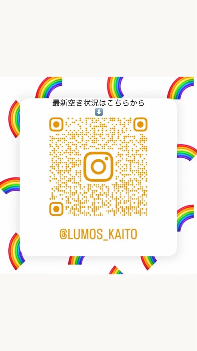 Lumos kaitoのネイルデザイン