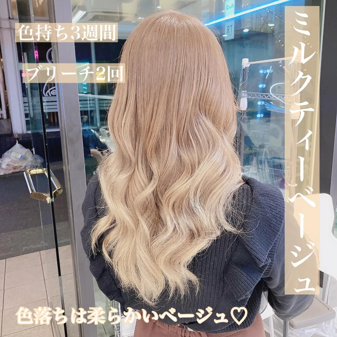 ロング ヘアアレンジ メンズ キッズ マツエク・マツパ ブリーチの髪様 MASATOのヘアスタイル