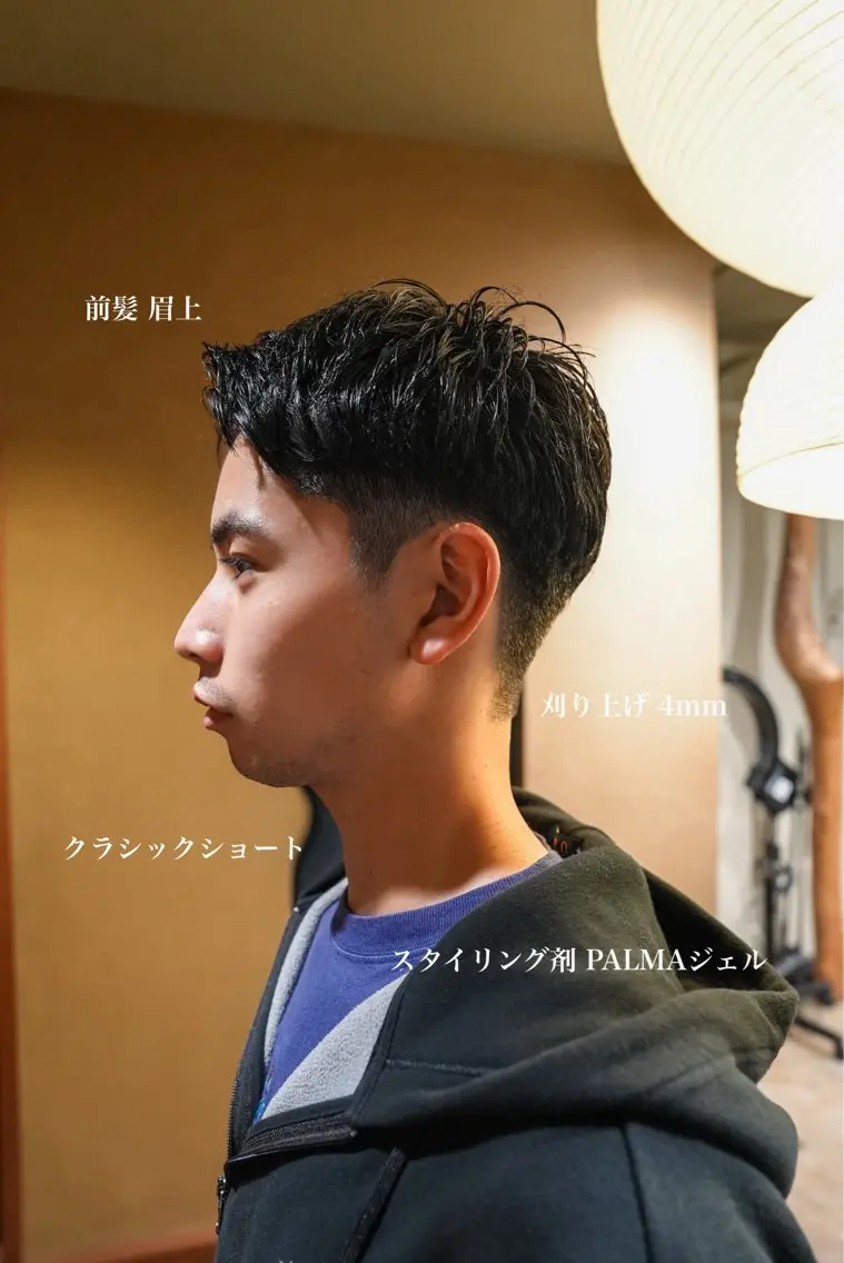 メンズ カット メンズパーマ いしだ りょうのヘアスタイル