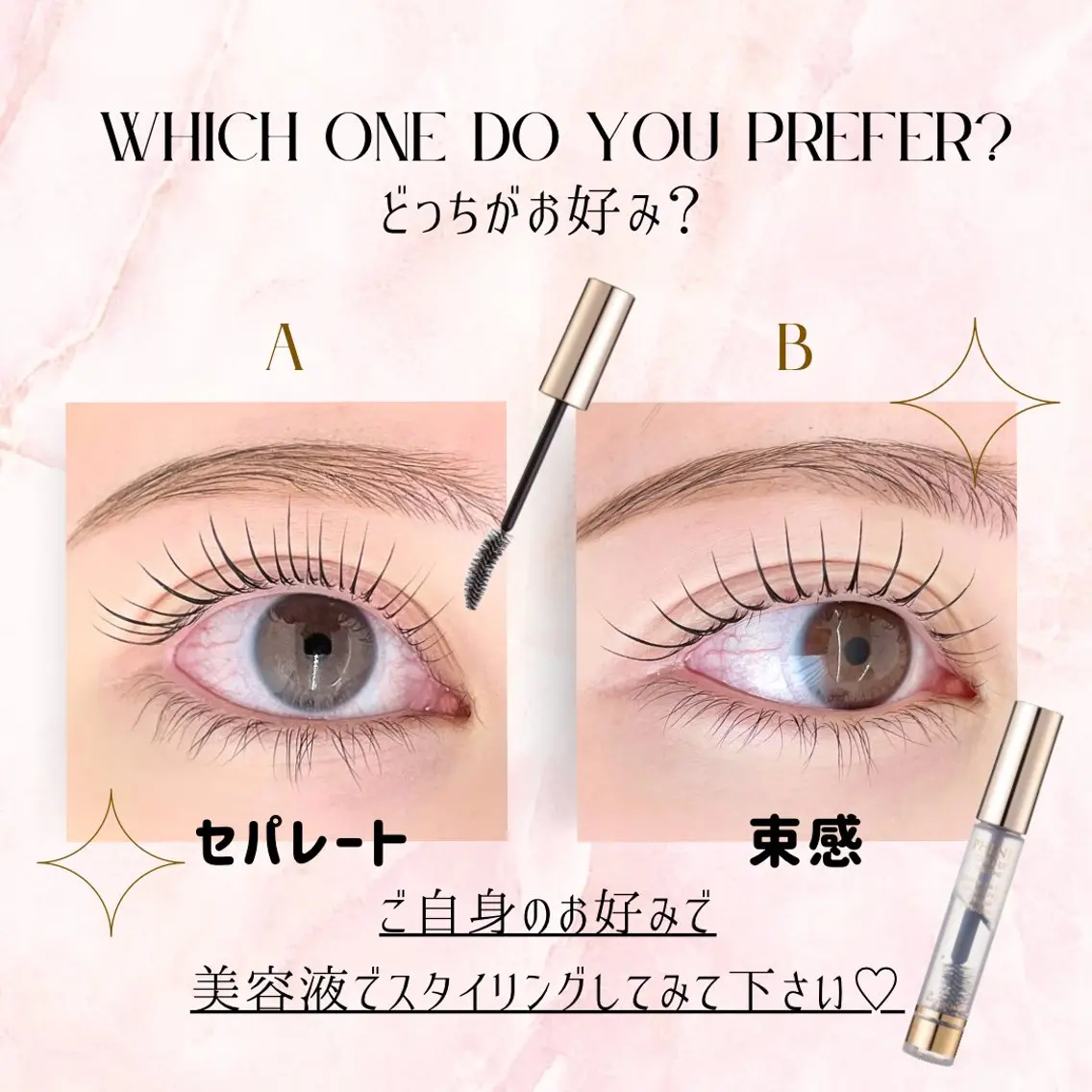 マツエク・マツパ 束感まつ毛 Minami 🌷表参道のマツエク・マツパデザイン