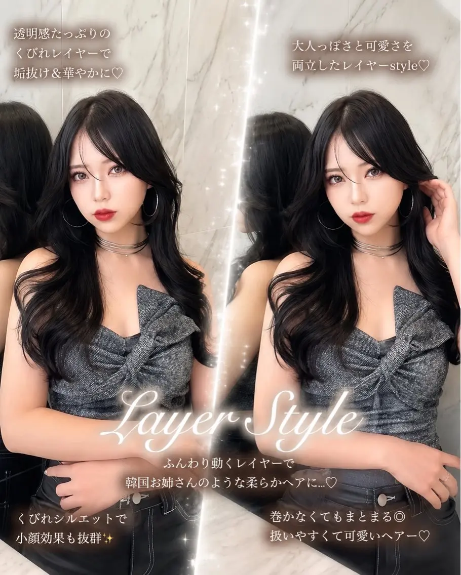 ロング カラー カット ヘアカラー トリートメント レイヤー/髪質改善 縮毛/ハッシュカットのヘアスタイル