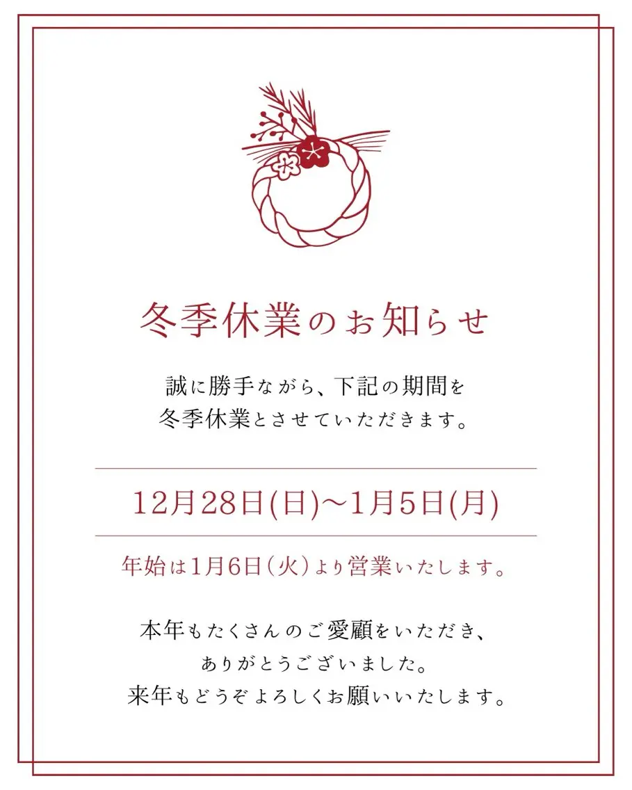 ホワイトニング ショップ津店のその他イメージ