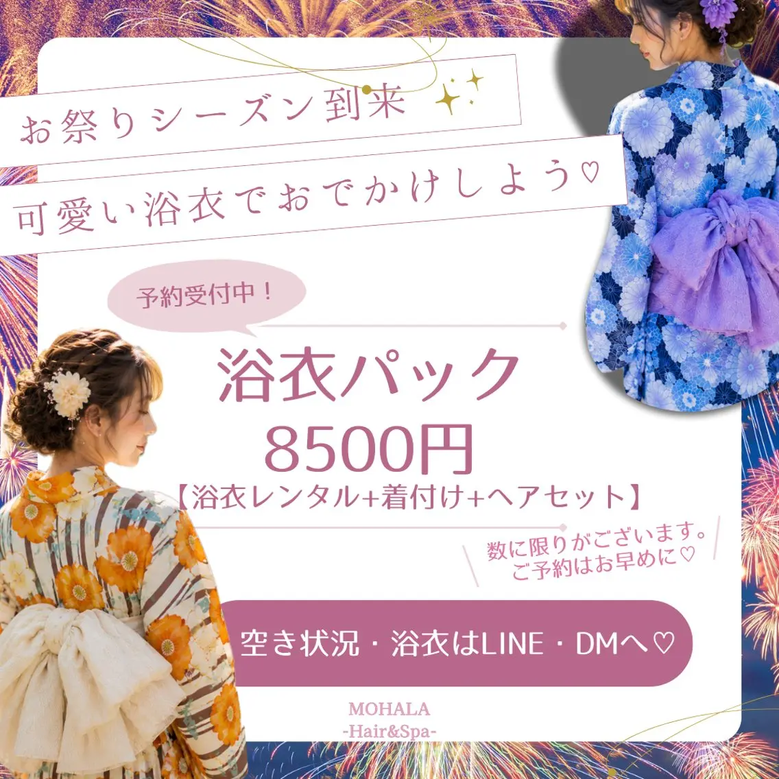 Yamauchi natsumiのヘアスタイル