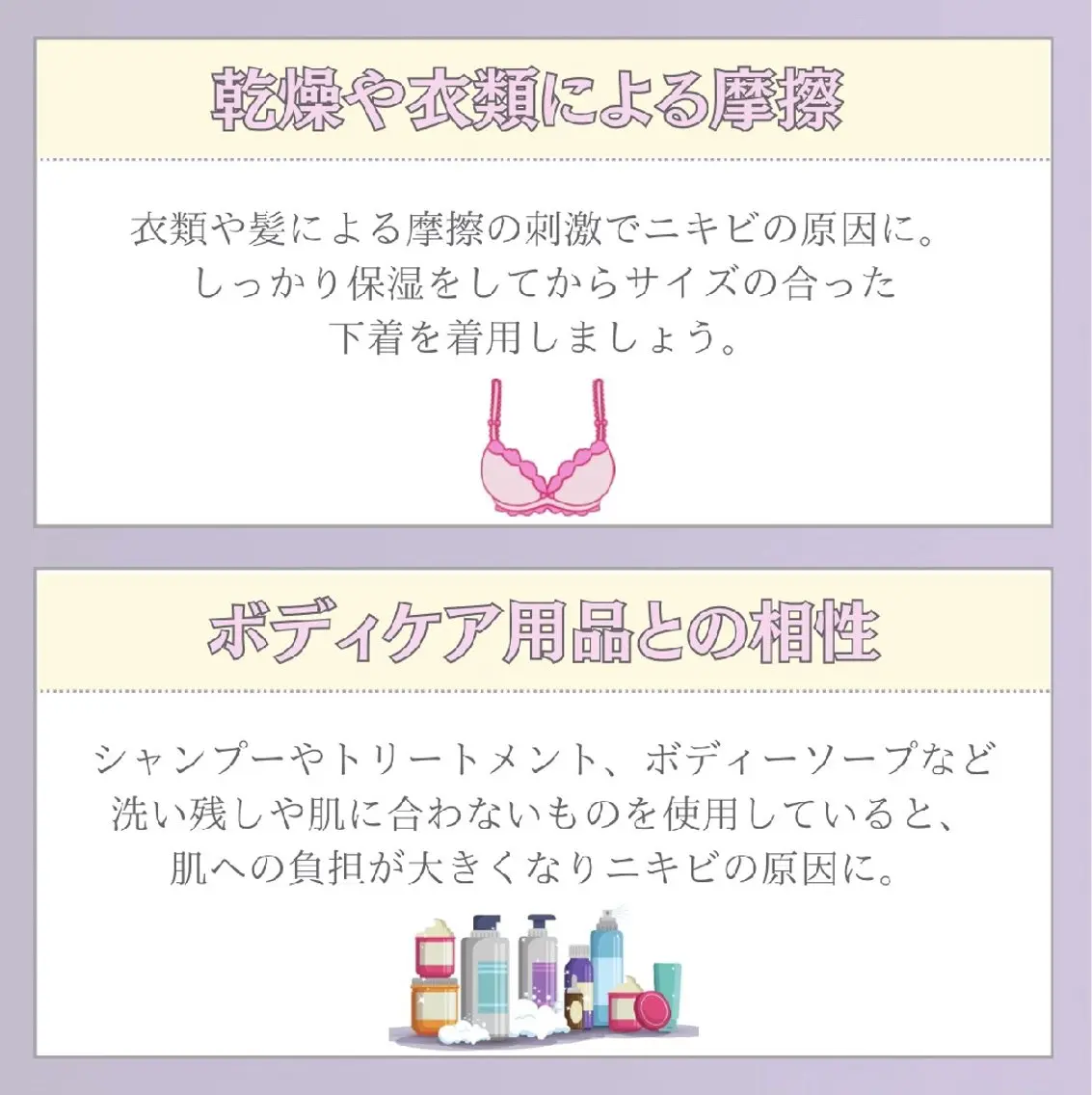 エステ リラク 【バスト専門店 】 Kiana のエステ・リラクイメージ