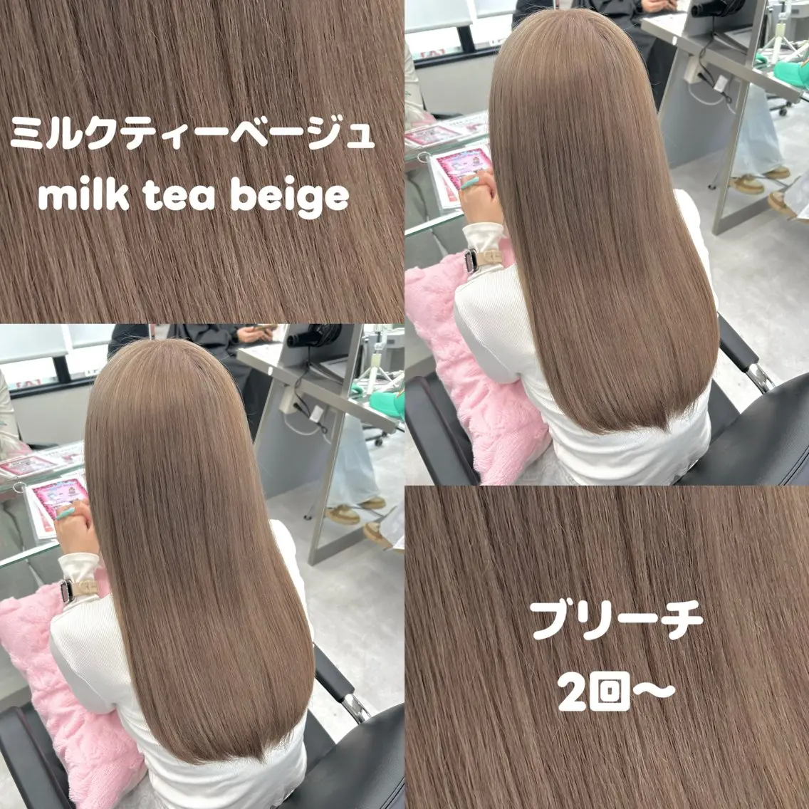 カラー ヘアカラー 横浜ハイトーン‪ エクステ/あやかのヘアスタイル