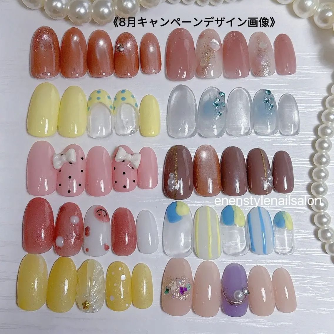 季節シンプルキャンペーンデザインの写真