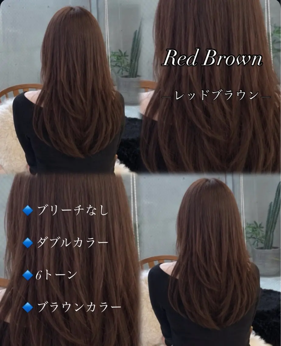 セミロング ヘアカラー 岩佐 柚太のヘアスタイル