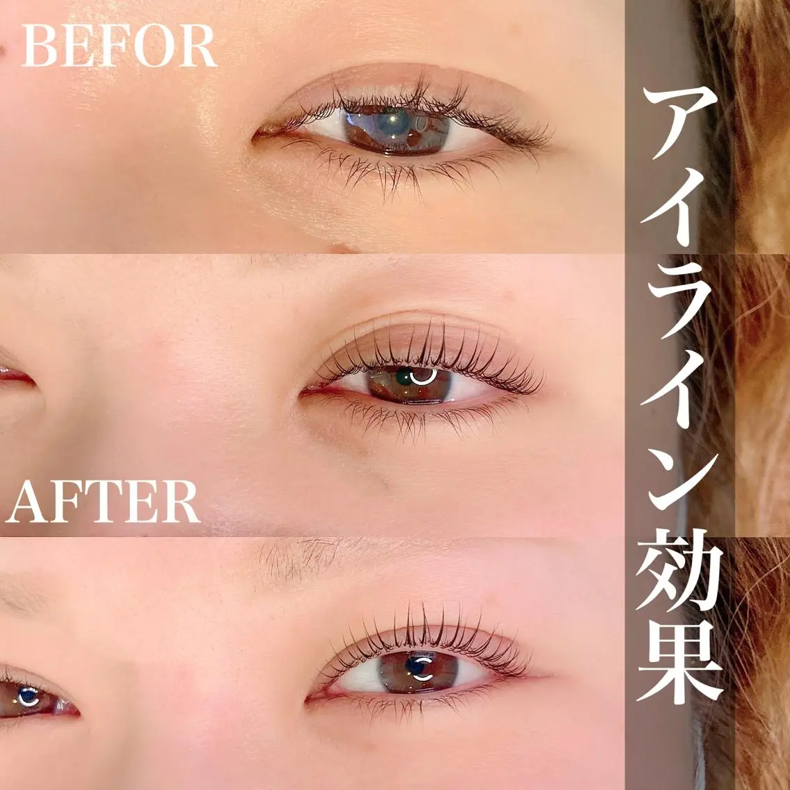 マツエク・マツパ ツカハラ ミカのエステ・リラクイメージ