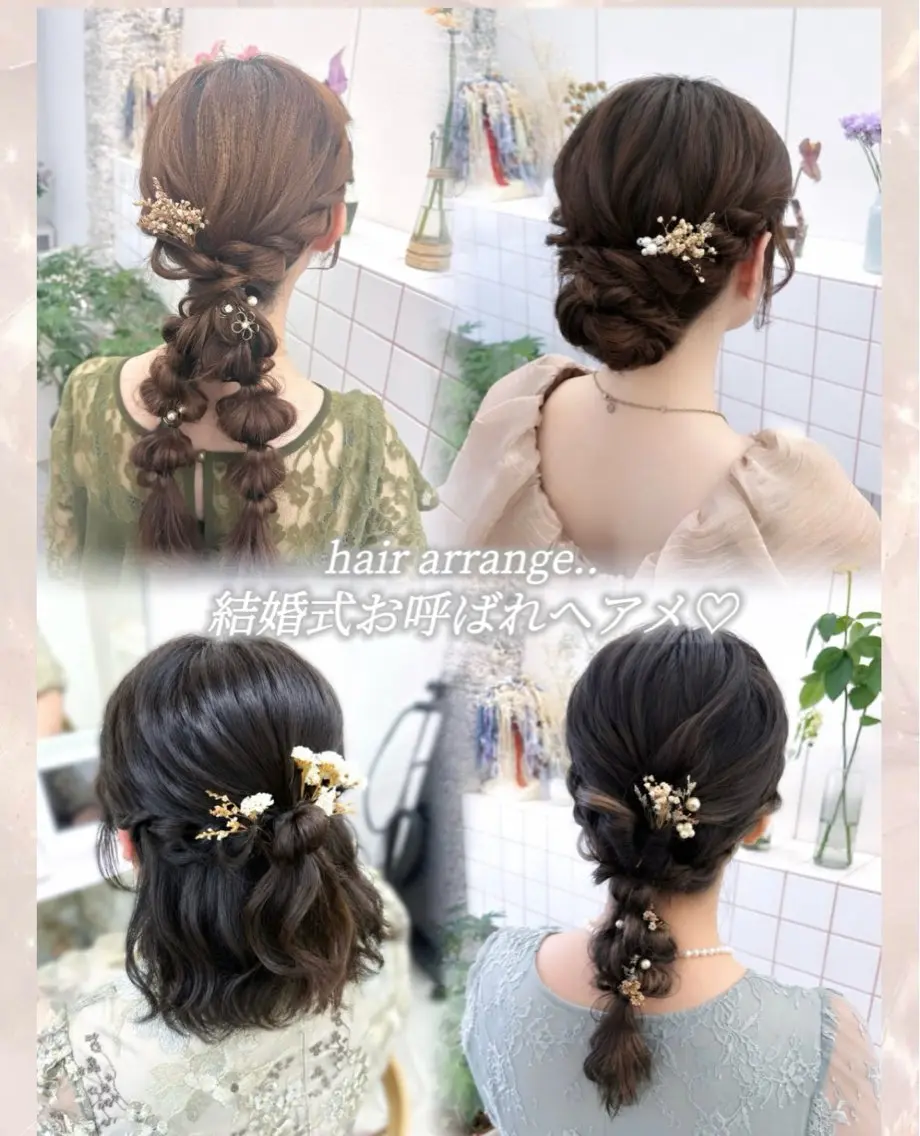 ヘアアレンジ 結婚式・ブライダル ヘアセット ゆうひ🎀艶カラー/ ヘアメ/チョコカラーのヘアスタイル
