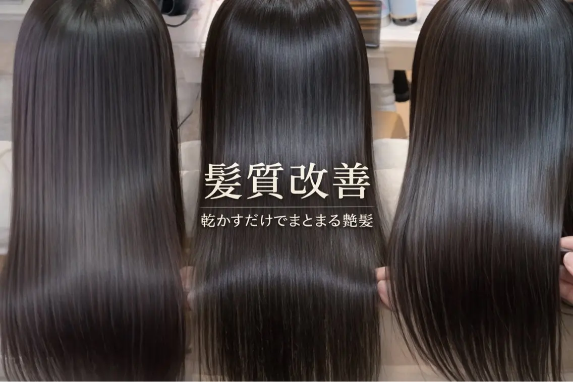 ロング 髪質改善 韓国風ヘア レイヤーカット ロング 縮毛矯正 カット 縮毛矯正 トリートメント 美髪縮毛矯正🩶 髪質改善/Shinaのヘアスタイル