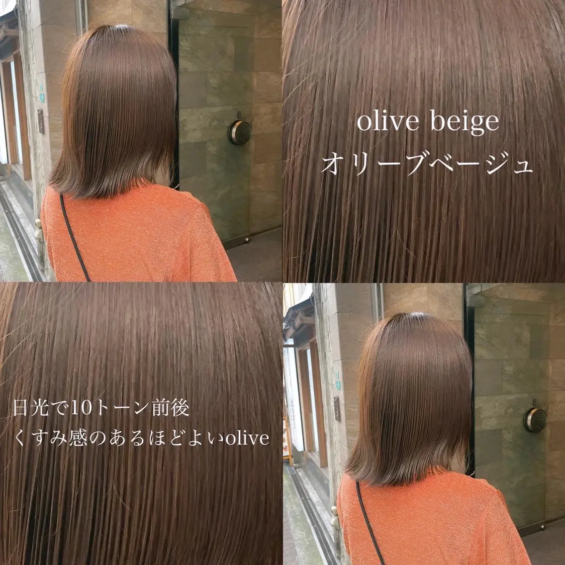ミディアム カラー ヘアカラー トリートメント 🧸顔周りカット /透明感🎀のヘアスタイル