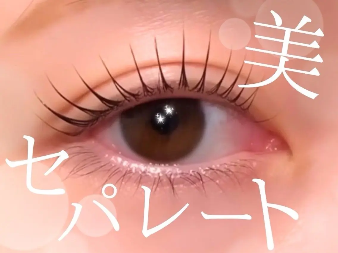 マツエク・マツパ むっちー/超高濃度 水素髪質改善サロンのヘアスタイル