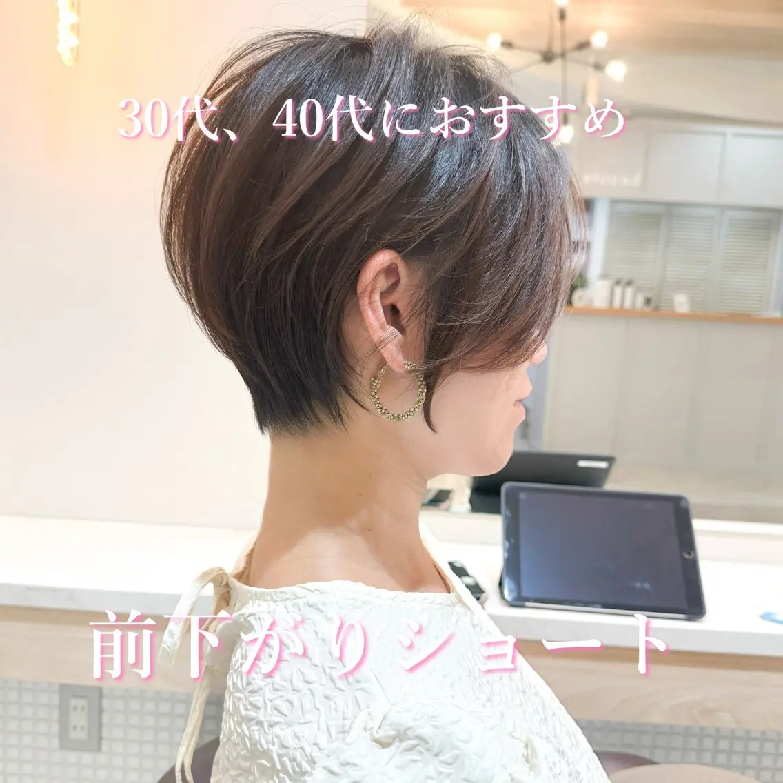 ショート カラー ショートヘア ショート/ボブ 🤍makiのヘアスタイル