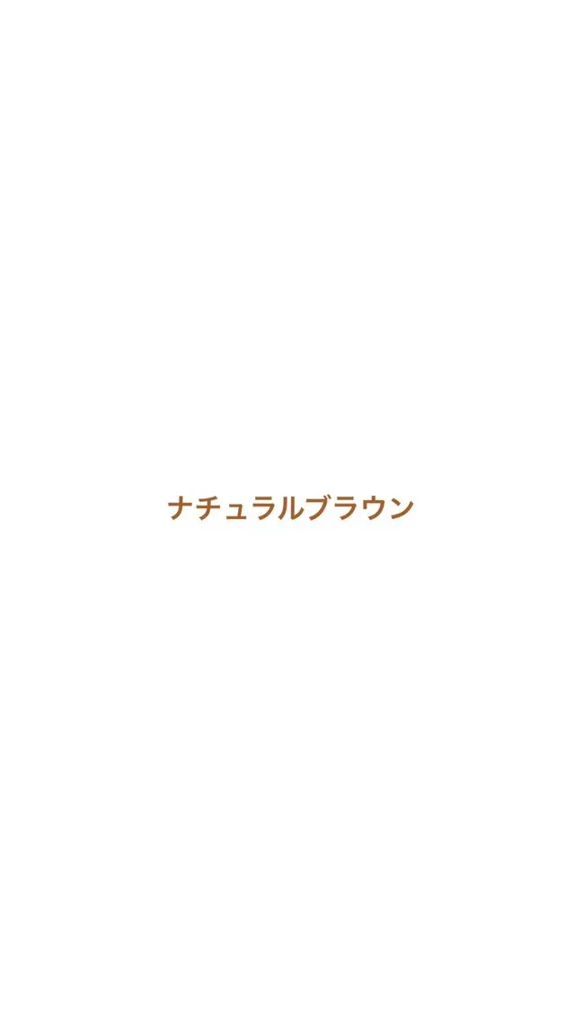 ミディアム 大塚 しおりのヘアスタイル