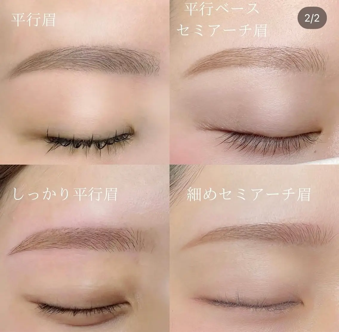 アイブロウ Yuueye 博多店 ななみのマツエク・マツパデザイン