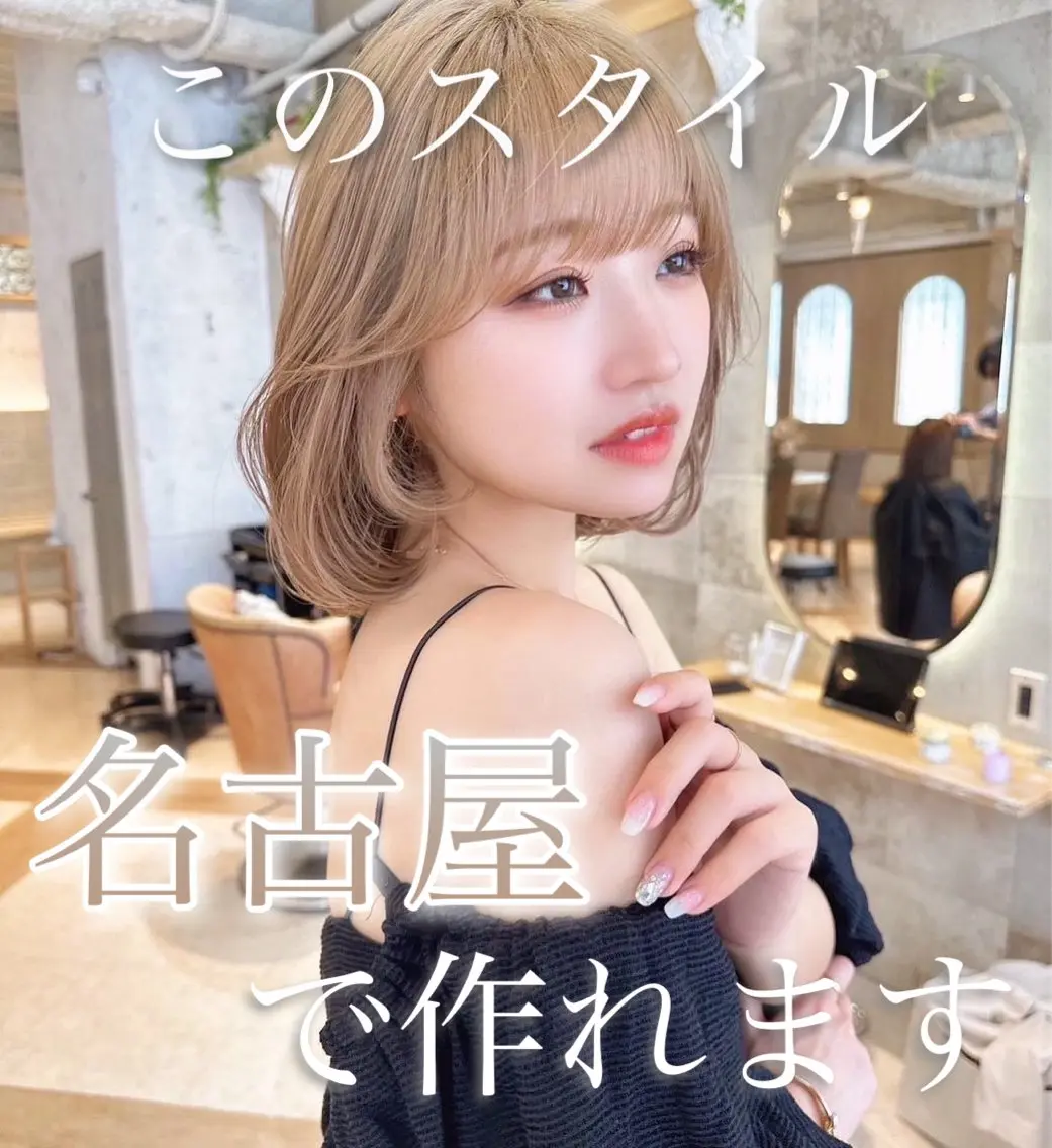 ショート 顔周り\エクステ\ 透明感カラー\まりんのヘアスタイル