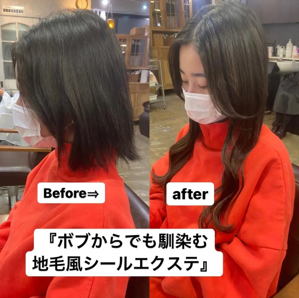 ミディアム カラー シールエクステ ミディアムパーマ ブリーチ ハイトーンカラー ボブ カット ヘアカラー トリートメント エクステ 松尾太樹 【pia】福岡美容室のヘアスタイル