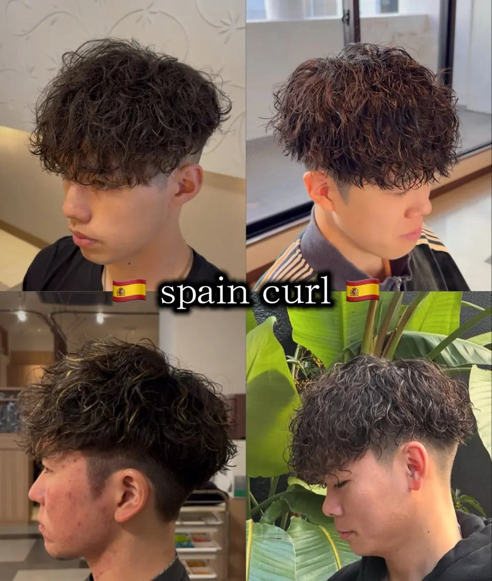 パーマ メンズ メンズパーマ カット パーマ メンズパーマ特化🔥 岩内皓大のヘアスタイル