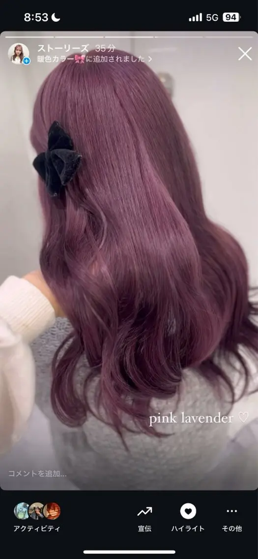 カラー カット ヘアカラー トリートメント ヘアセット akari🎀🤍 ガーリーstyleのヘアスタイル