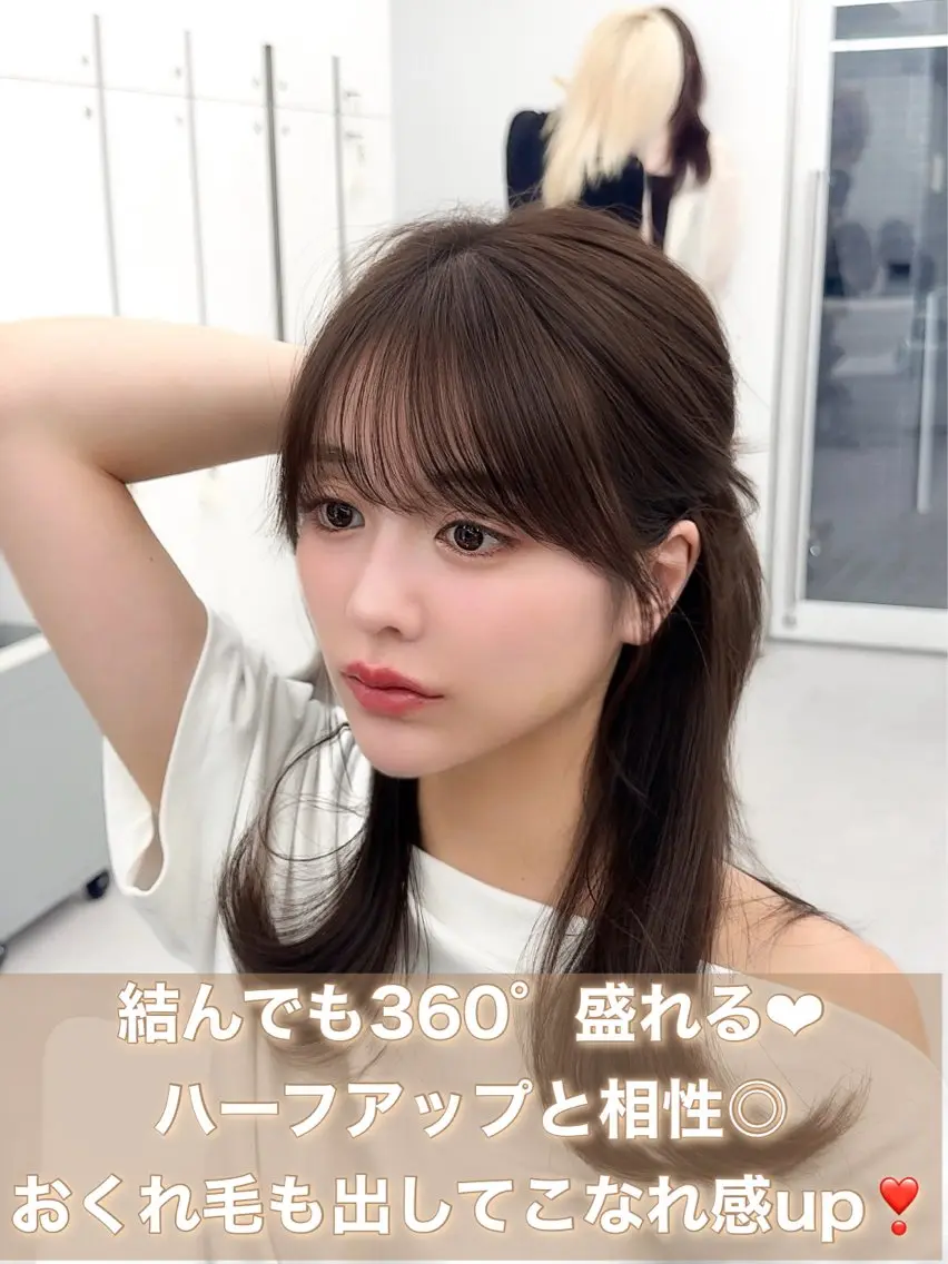ミディアム カラー ヘアアレンジ 顔周り&ミディアム 特化/池袋/kokiのヘアスタイル