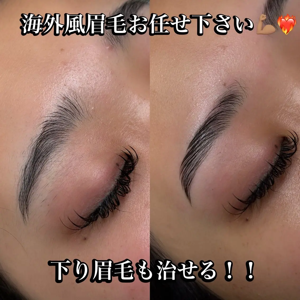 アイブロウ ワックス脱毛 その他(アイブロウ) 海外風眉毛特化🤎 Nanase.libの眉毛・アイブロウイメージ