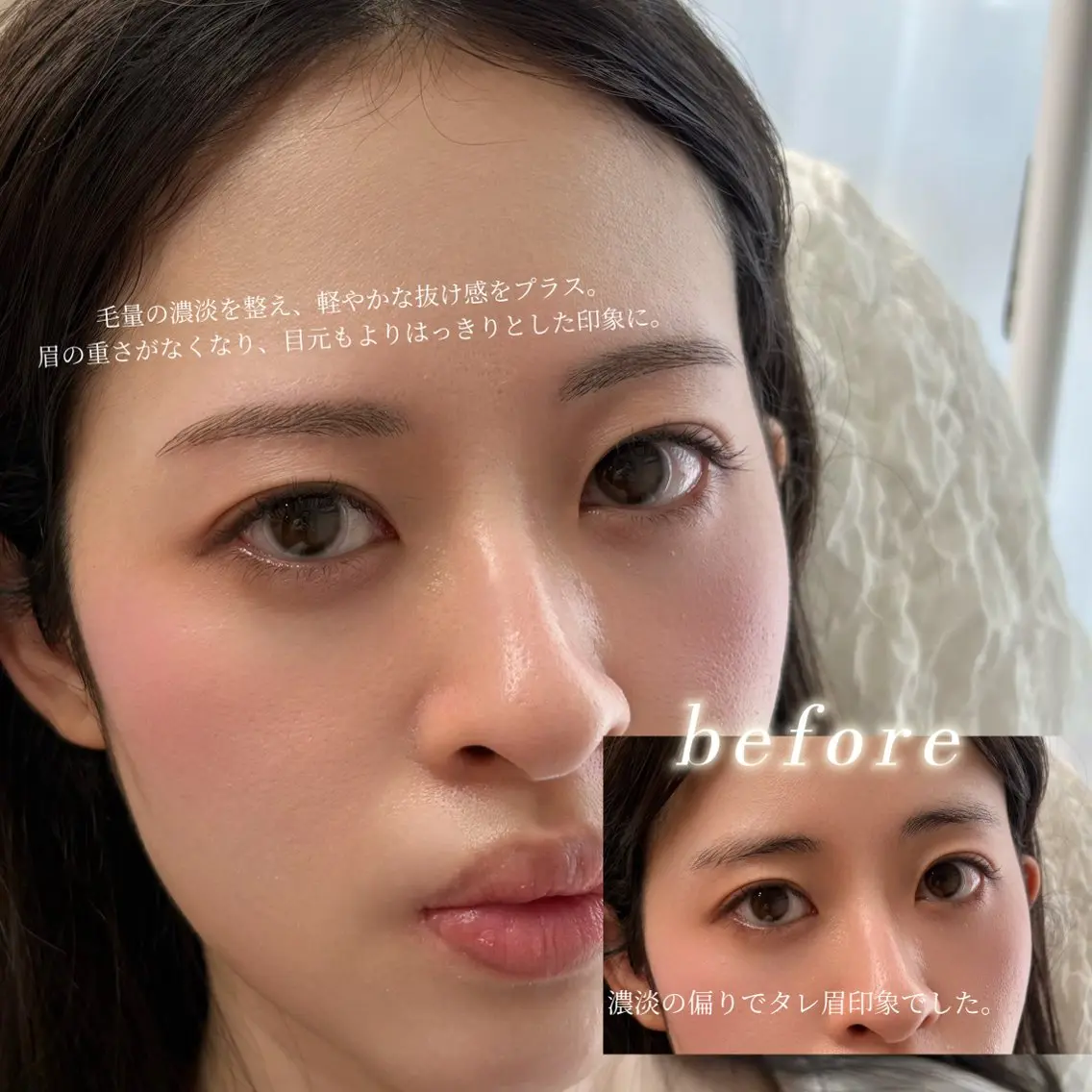 アイブロウ kiki eyebrowの眉毛・アイブロウイメージ