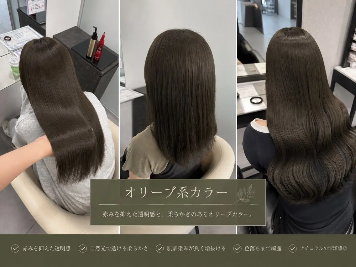 カラー TheEctilo 江坂Yoshimi✨のヘアスタイル