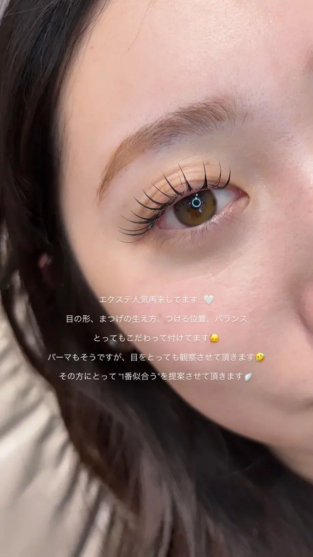 マツエク・マツパ SALON VILLAGEのマツエク・マツパデザイン