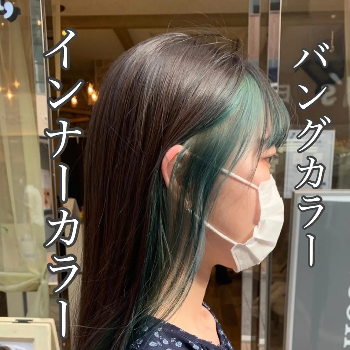 カラー ブリーチ インナーカラー neolive emのヘアスタイル