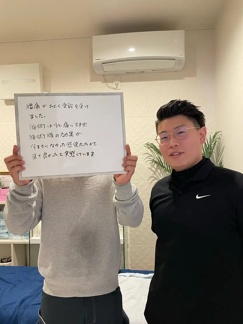 整体院 DREAM小野本院のエステ・リラクイメージ