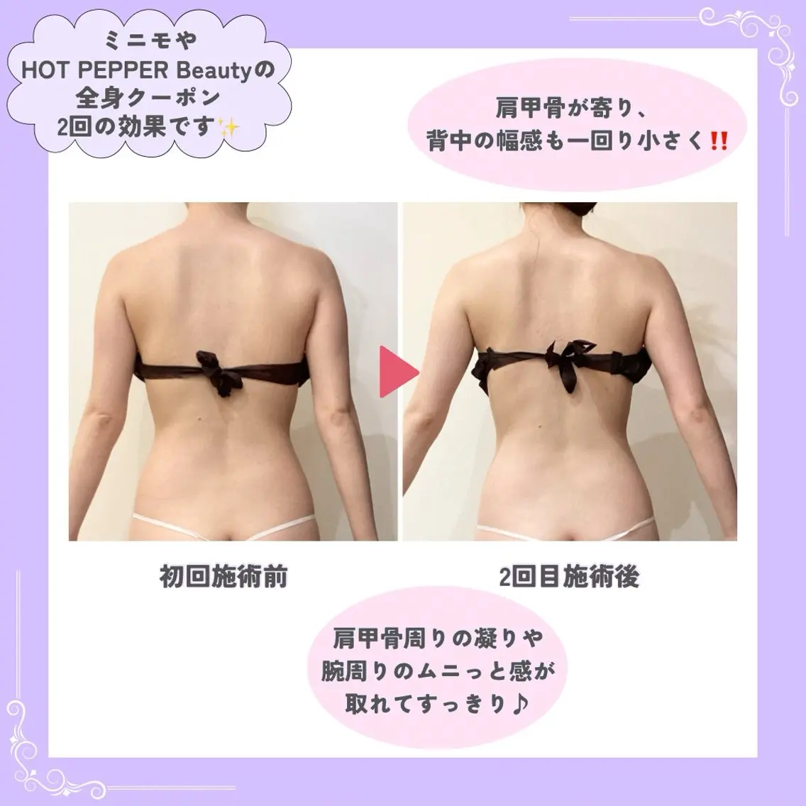 エステ Prima 〜プリマ栄店〜のエステ・リラクイメージ