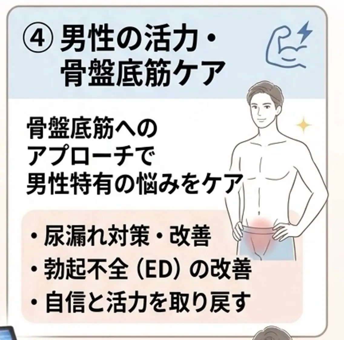 メンズ 平野 ありさのエステ・リラクイメージ