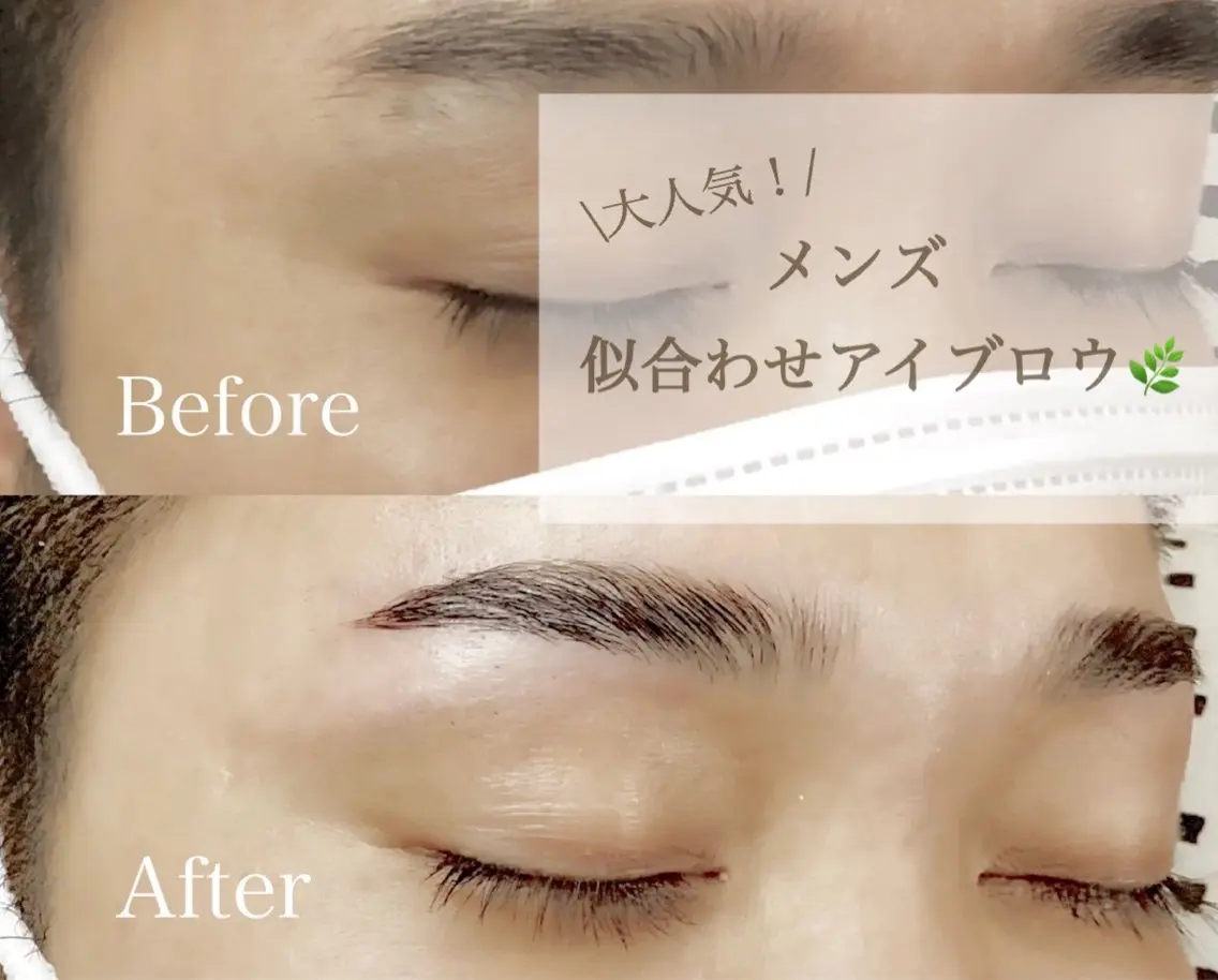 メンズににも人気💜美眉ブロウリフト&WAX脱毛の写真