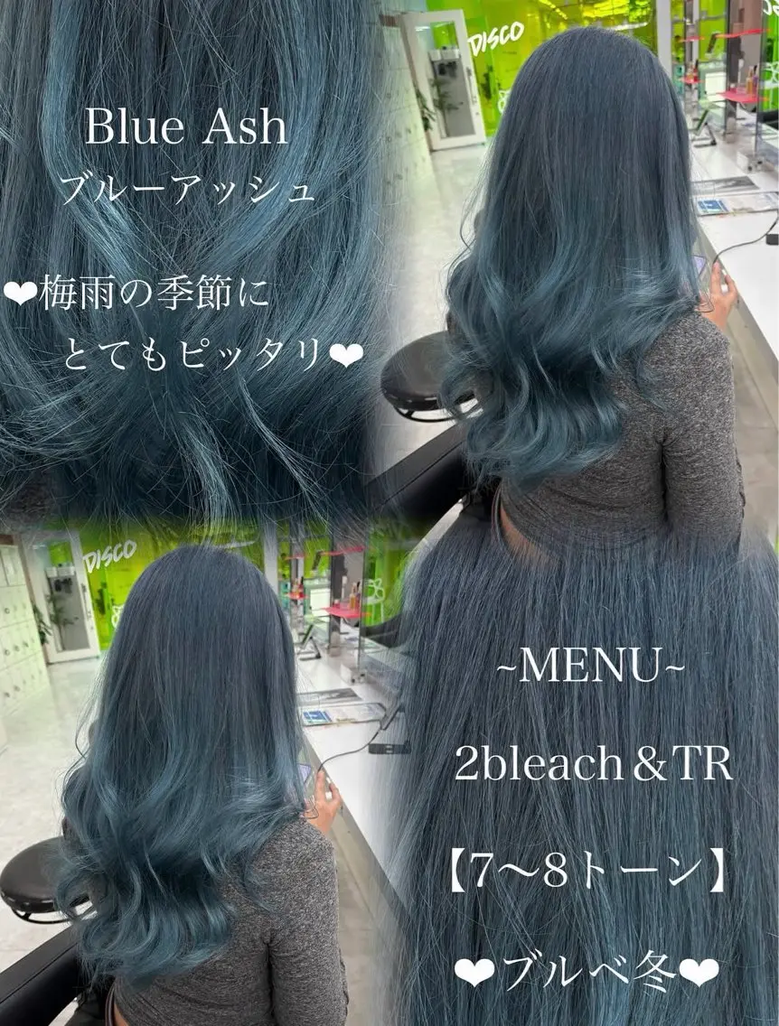 ロング カラー 💜RIO/韓国風 寒色・暖色カラー💜のヘアスタイル