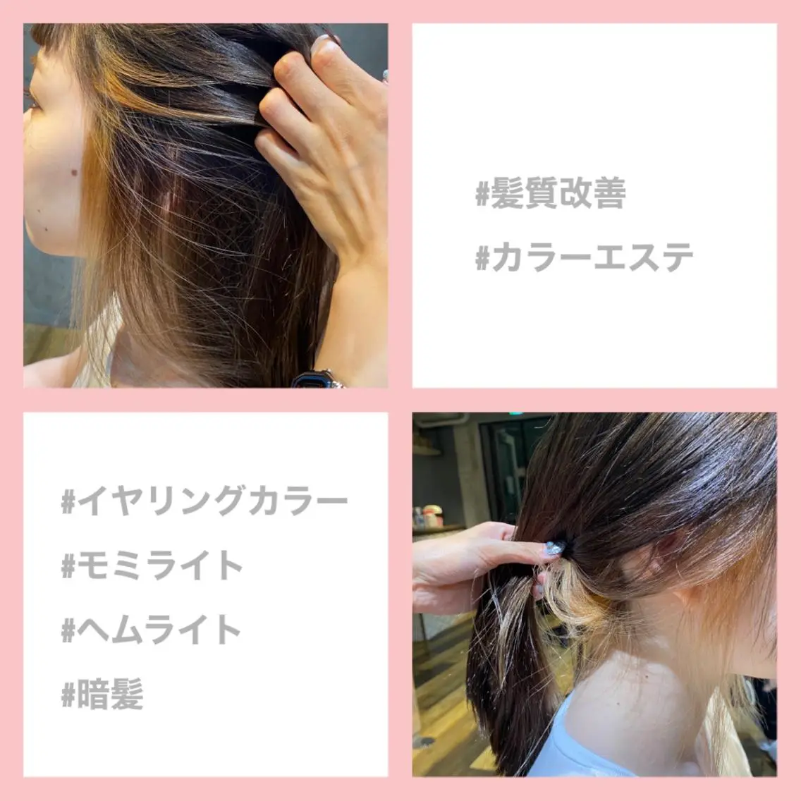 セミロング 韓国/アイドルヘア 🎀みづきのヘアスタイル