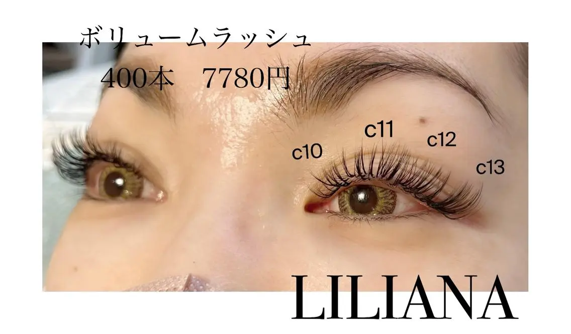 ロング カラー パーマ ヘアアレンジ メンズ キッズ ネイル マツエク・マツパ アイブロウ マツエク ベテランのお店です 🍓.Lilianaのマツエク・マツパデザイン