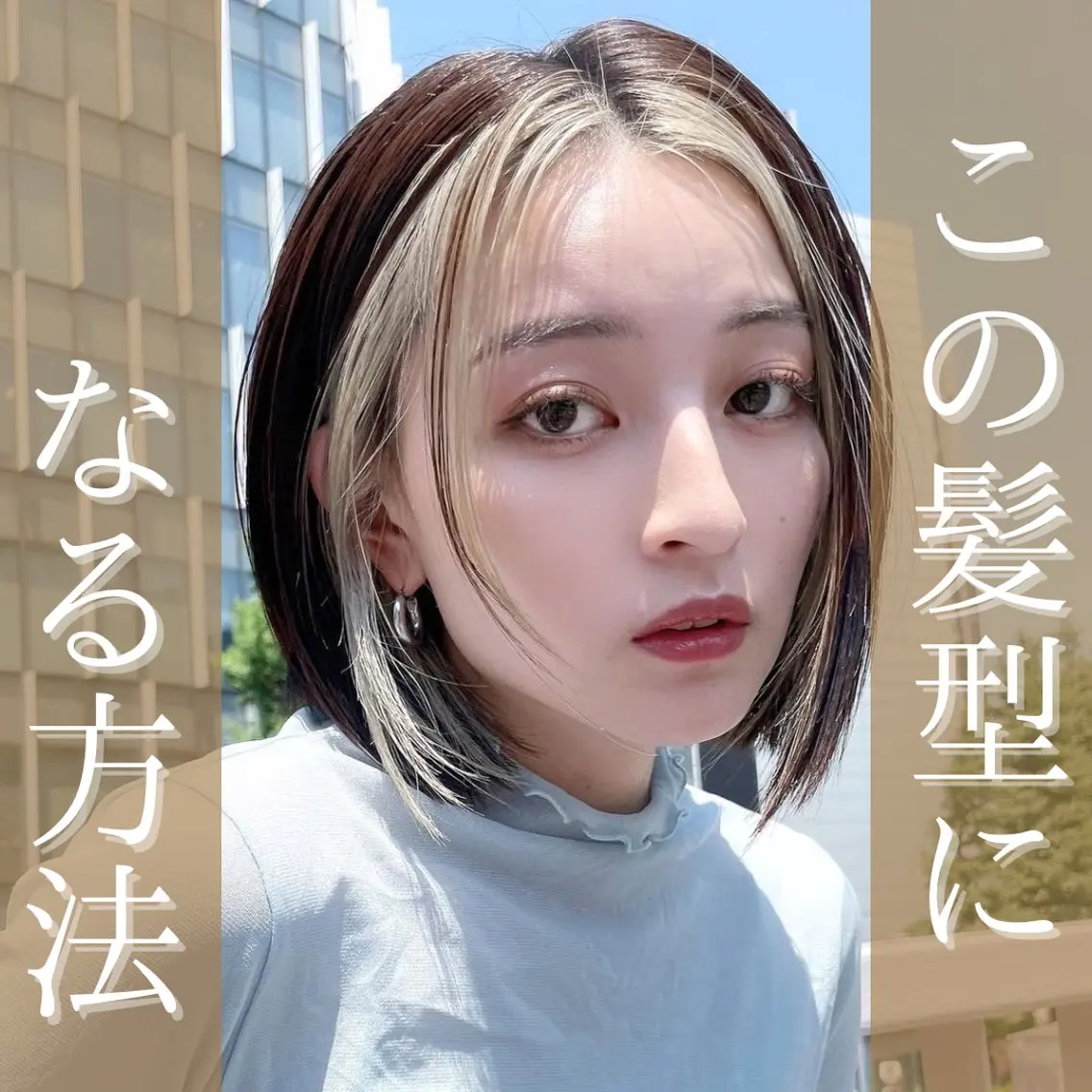 ミディアム 🔥コテ巻き風 ボブパーマ🔥のヘアスタイル