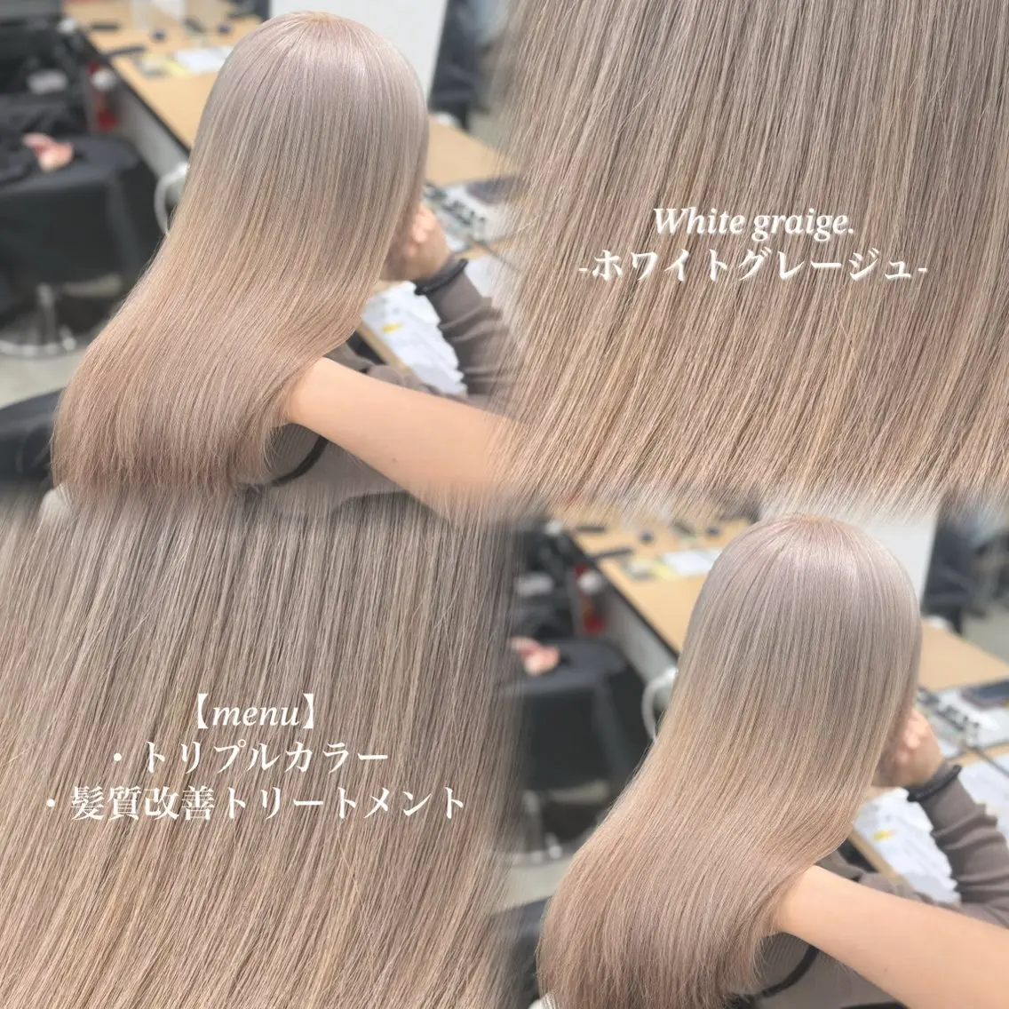 ロング カラー ヘアカラー NAMI🤎ブラウン &ミルクティー🤍のヘアスタイル