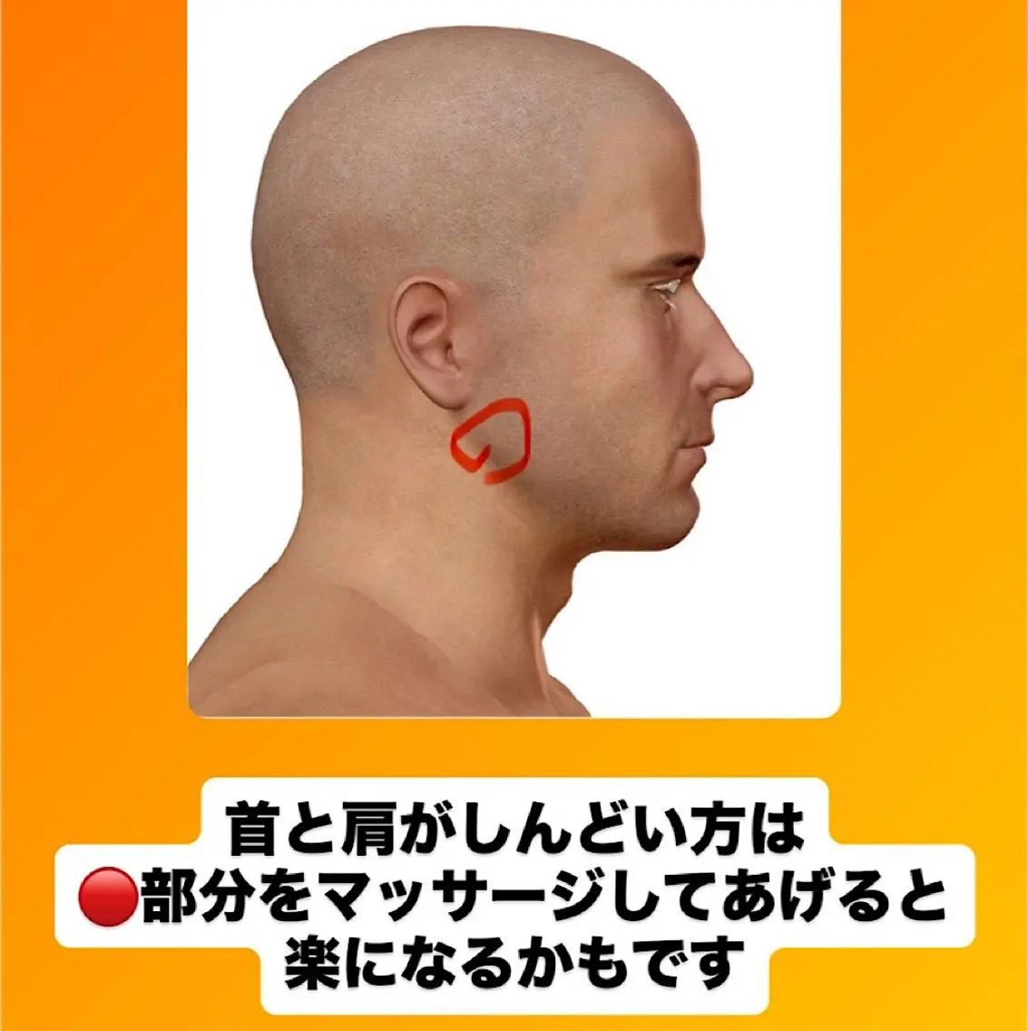 肩こり頭痛さようなら 整体カタギリのエステ・リラクイメージ