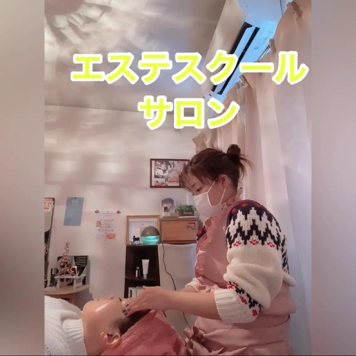 fairyrose organicエステのエステ・リラクイメージ