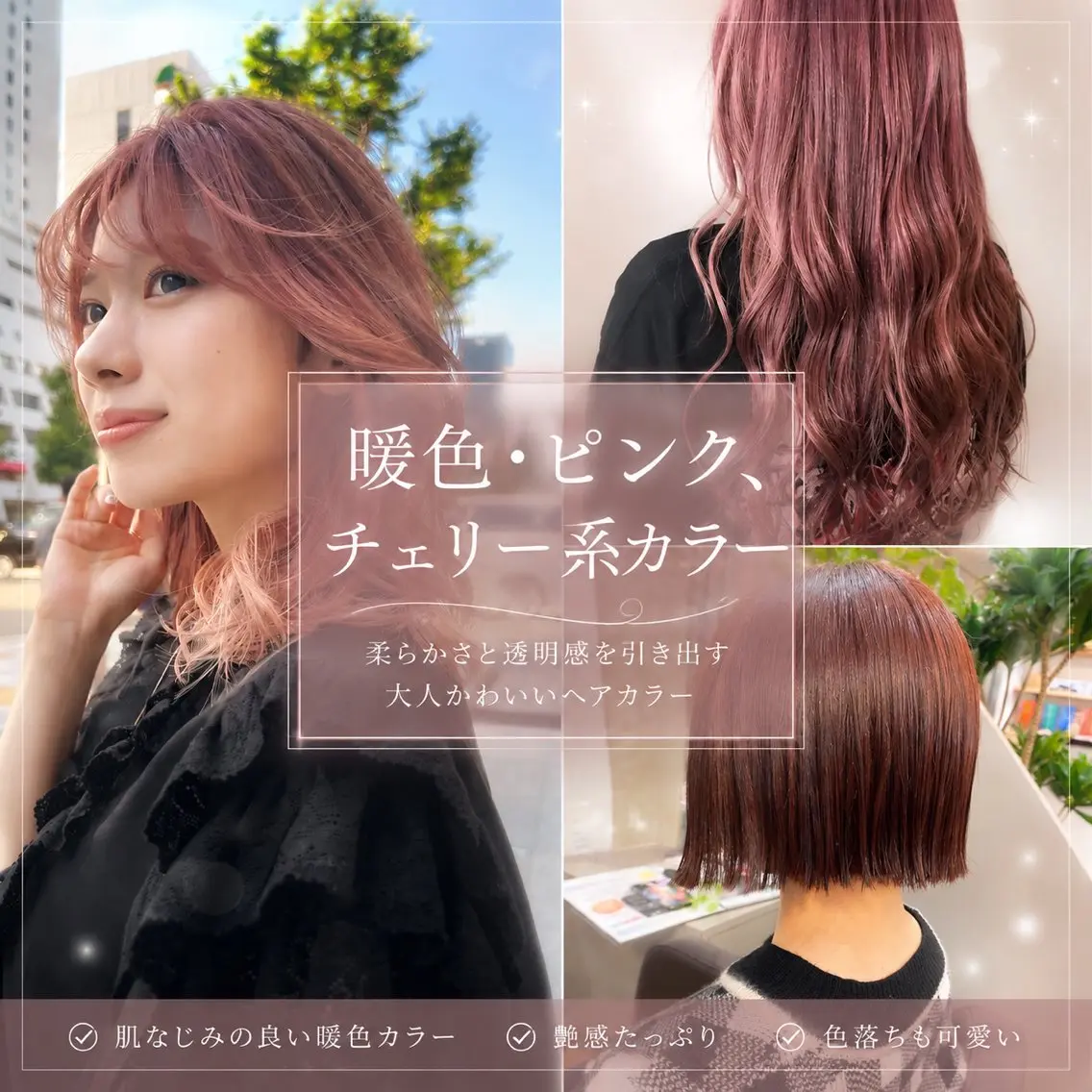 カラー TheEctilo 江坂Yoshimi✨のヘアスタイル